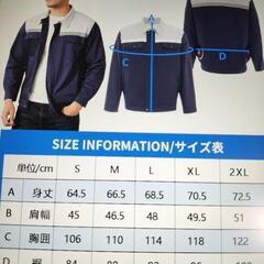  空調作業服 ファン、バッテリー付き XLの画像