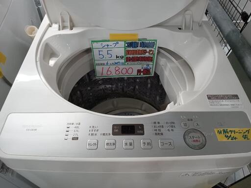 配送可【シャープ】5.5K洗濯機★2017年製　分解クリーニング済/6ヶ月保証付　管理番号12404