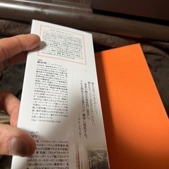 まんがでわかるドラッカーのマネジメントの画像