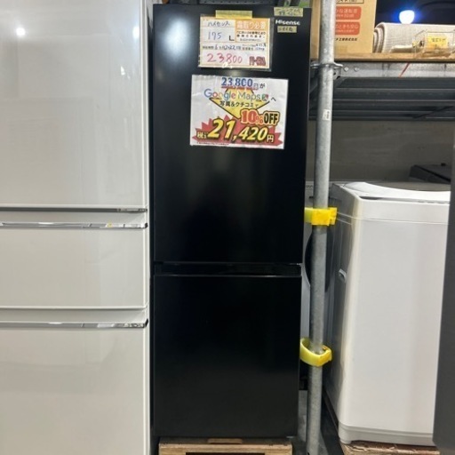 配達可【冷蔵庫】【ハイセンス】175L 2022年製★6ヶ月保証付★クリーニング済み【管理番号12404】