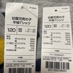 子供用品 キッズ用品 子供服の画像