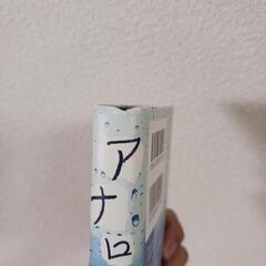 本/アナログ/ビートたけし/小説 の画像