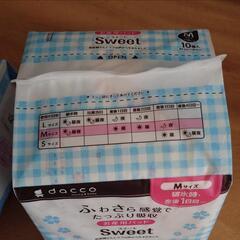 ★新品未使用★産後用品　T字体、お産用パットMの画像