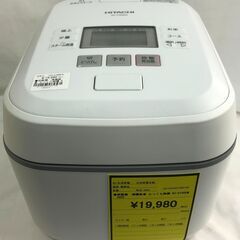 3ヶ月保証付き！！ 炊飯器 ヒタチ 沸騰鉄釜 ふっくら御膳 RZ-V100EM 2022