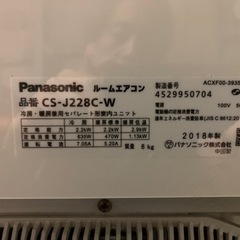 Panasonicエアコンの画像