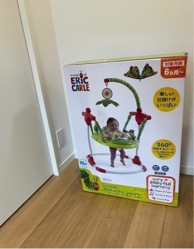 ジャンパルー はらぺこあおむし 注文