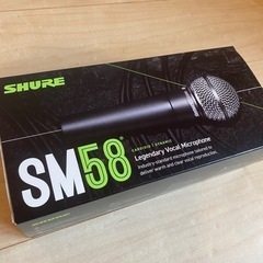 SM58の中古が安い！激安で譲ります・無料であげます｜ジモティー