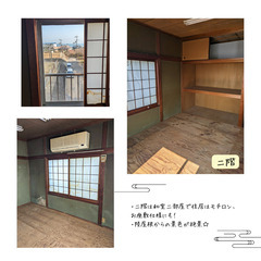 ～ 海が見える店舗付き物件！～ 陸屋根からは見渡す限りのオーシャンビュー独り占め！ - 不動産売買（マンション/一戸建て）