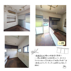～ 海が見える店舗付き物件！～ 陸屋根からは見渡す限りのオーシャンビュー独り占め！ - 淡路市