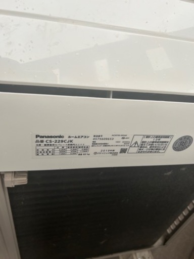 家電 季節、空調家電 扇風機