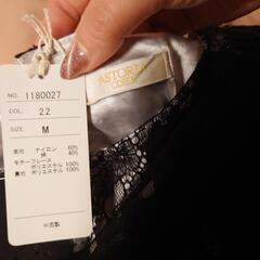 アストリアオディール 服/ファッション ワンピースの画像