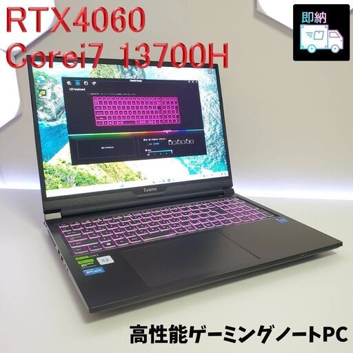 東芝Dynabook T75/VB SSD512GB搭載WIN11Home/Core-i7/ﾒﾓﾘ8GB/Office365】