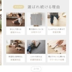 お取引中、返信できません。パズルマット　大判　9枚　家具 カーペット/マット/ラグの画像