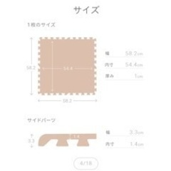 お取引中、返信できません。パズルマット　大判　9枚　家具 カーペット/マット/ラグの画像