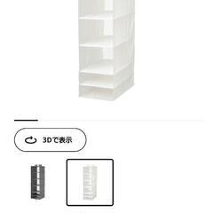IKEA　SKUBBスクッブ