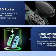 新品ニンテンドースイッチジョイコン右、左　RGB付きの画像