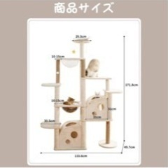 ★受け渡し完了★ほぼ新品のキャットタワー(大きめ)の画像