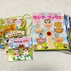 キンダーブック2★年中★幼稚園★保育園★教育教材知育絵本図鑑　