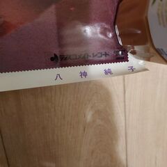 八神純子 昭和レトロポスターの画像
