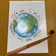 We are SMAP！ライブパンフレット　ジャニーズ　グッズ　...