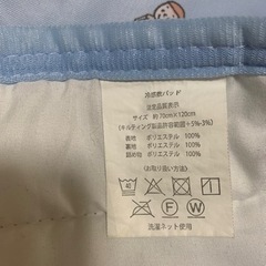 【受け渡し者決定しました】子供用品 ベビー用品 寝具の画像