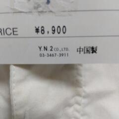 厚木方面🆗￥8900の品ドント・ムーブのメンズアウターの画像