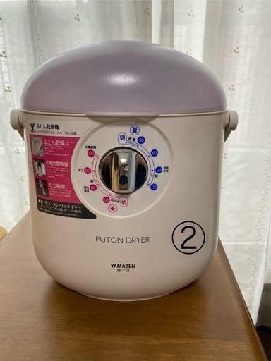 布団乾燥機(未使用品)