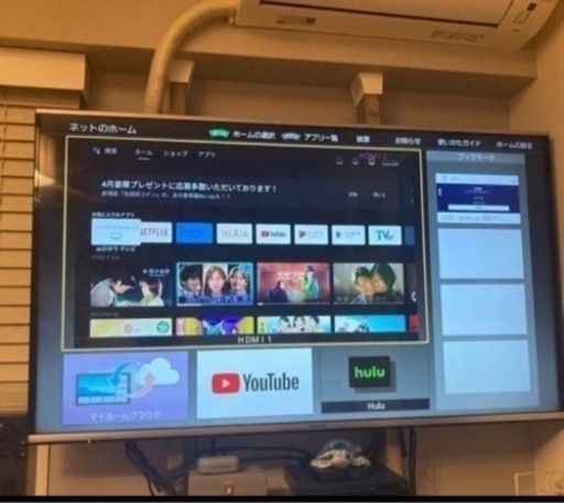 ①　購入者決定しました。