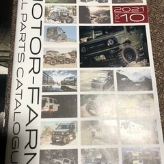ジムニー‼️モーターファーム‼️パーツカタログ‼️