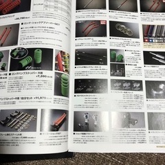 ジムニー‼️モーターファーム‼️パーツカタログ‼️の画像
