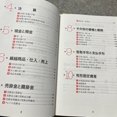 検定　簿記講義　2021年度版の画像