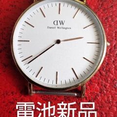 ダニエルウェリントン　40ミリ　ホワイト×ゴールド　電池新品　4...