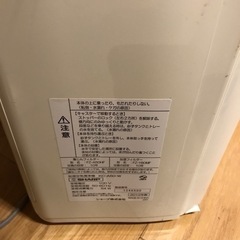 家電 季節、空調家電 空気清浄機の画像
