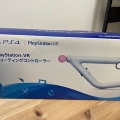 おもちゃ テレビゲーム プレイステーションPlayStation®VR Special Offer 2020 Winter set PS4の画像