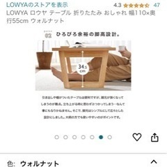 折折りたたみテーブルの画像
