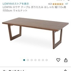 折折りたたみテーブル