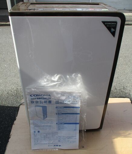 ☆コロナ CORONA CD-H1817 衣類乾燥除湿機◆空気をカラッと洗濯物もきちんと乾く
