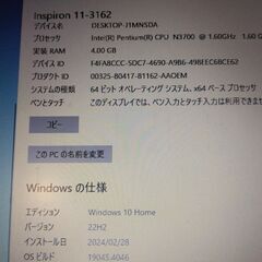 ＝DELL inspiron11 メモリ4GB SSD128GB Windows10 pentium 軽量 小型 中古 美品＝ の画像