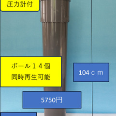 テニスボール再生環境保全b-14 ボール14個用　７個用と同額購...
