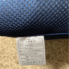 首をやすめる枕 【取りに来て頂ける方限定】決まりました！の画像