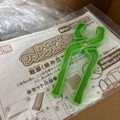 最終値下げ‼︎ジャングルジム　わくわくジャングルパークの画像