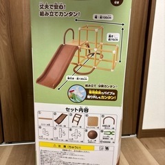 最終値下げ‼︎ジャングルジム　わくわくジャングルパークの画像