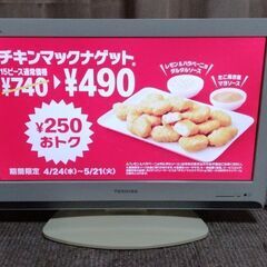TOSHIBA REGZA A8000 22A8000(W)  ...
