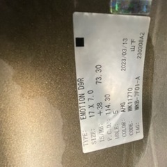 車　パーツの画像