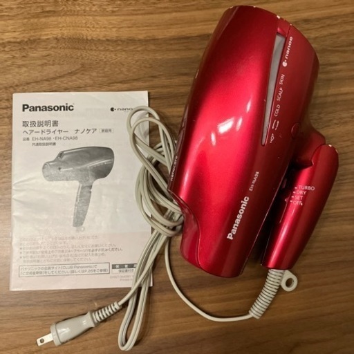 EH-NA98 Panasonicヘアドライヤー