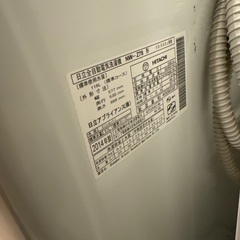 洗濯機　縦型　2014年製の画像