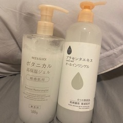 敏感肌用　ジェルとクリーム１つ500円