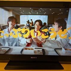 テレビ