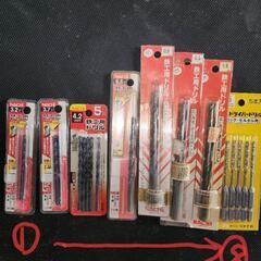 鉄工用ドリル