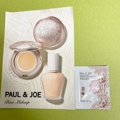 化粧品 化粧下地 等　試供品の画像